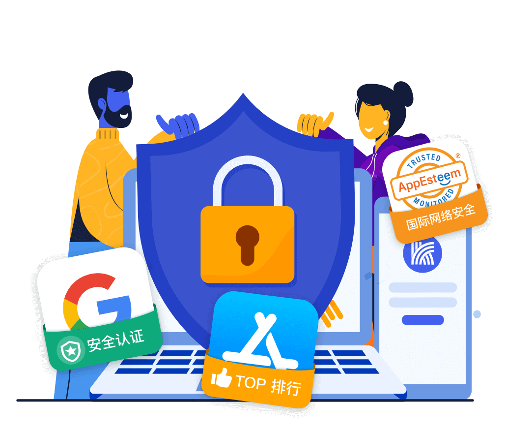 快连VPN 客户端界面
